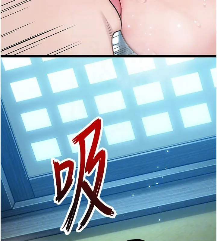 命运:贞洁慾女 第65話-灌注豪爽「騎」女子! 第113页