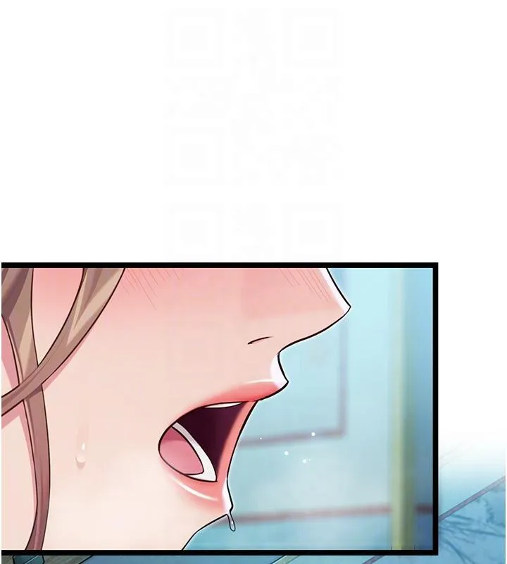 命运:贞洁慾女 第65話-灌注豪爽「騎」女子! 第84页