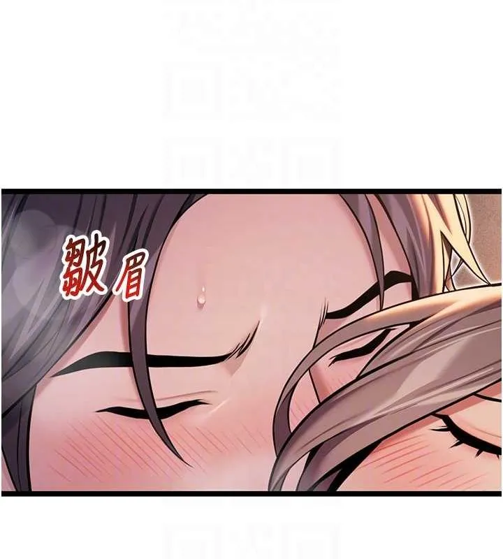 命运:贞洁慾女 第27話-鵰王中出還俗大法 第42页