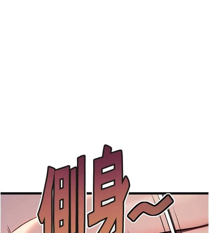 命运:贞洁慾女 第27話-鵰王中出還俗大法 第34页