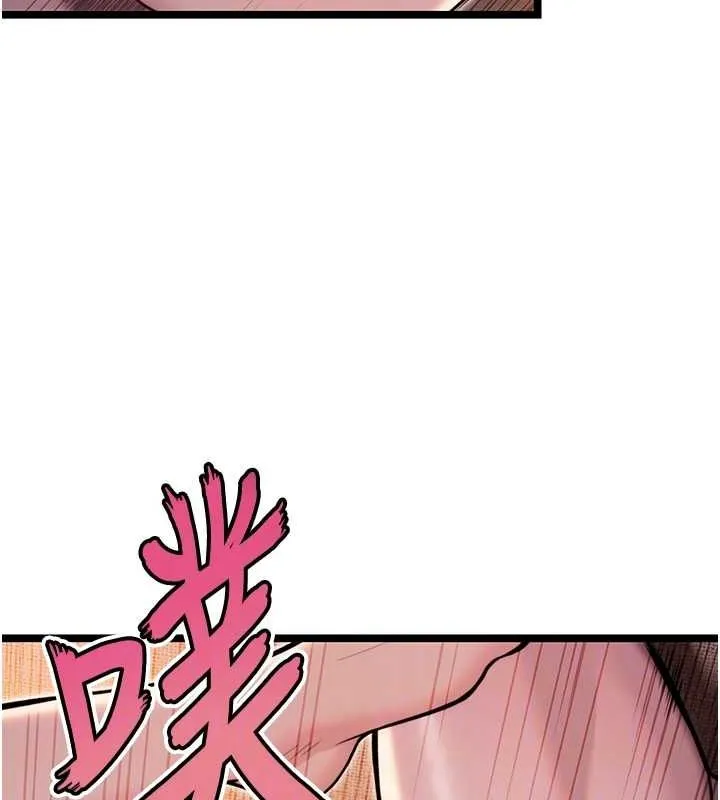 命运:贞洁慾女 第27話-鵰王中出還俗大法 第53页