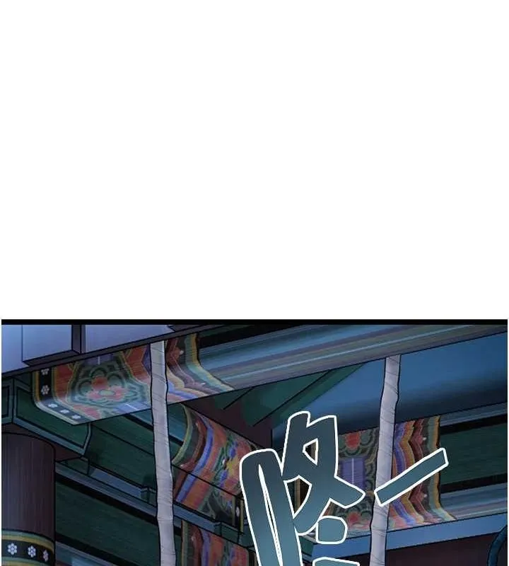 命运:贞洁慾女 第27話-鵰王中出還俗大法 第127页