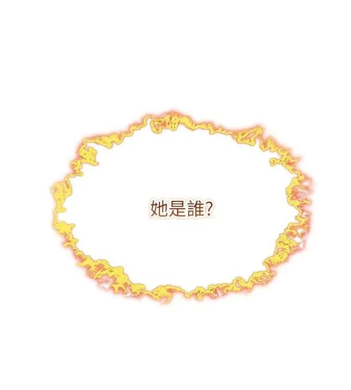 命运:贞洁慾女 第33話-解鎖古代版phonesex 第35页