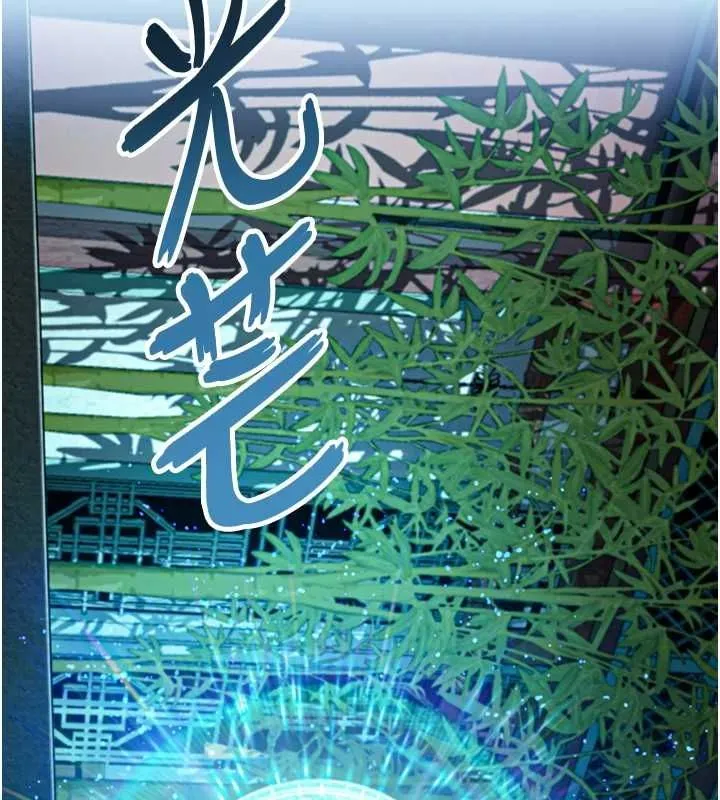 命运:贞洁慾女 第33話-解鎖古代版phonesex 第101页