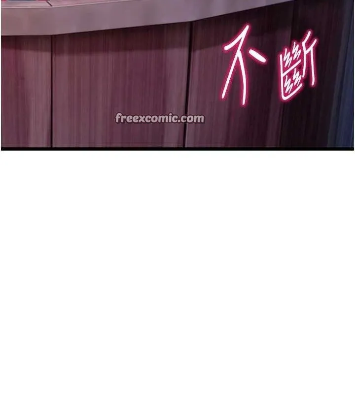 命运:贞洁慾女 第33話-解鎖古代版phonesex 第111页