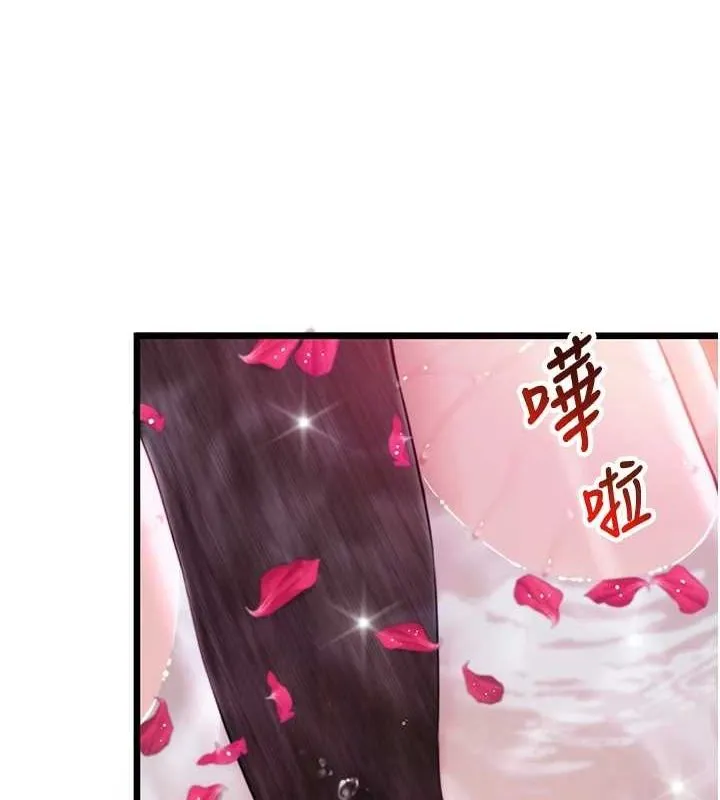 命运:贞洁慾女 第33話-解鎖古代版phonesex 第112页