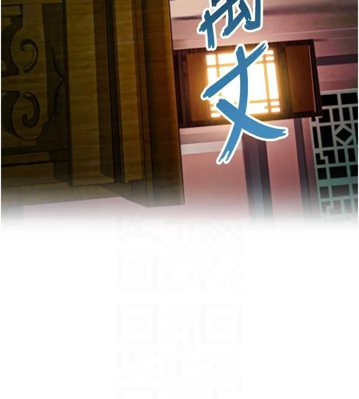 命运:贞洁慾女 第33話-解鎖古代版phonesex 第104页