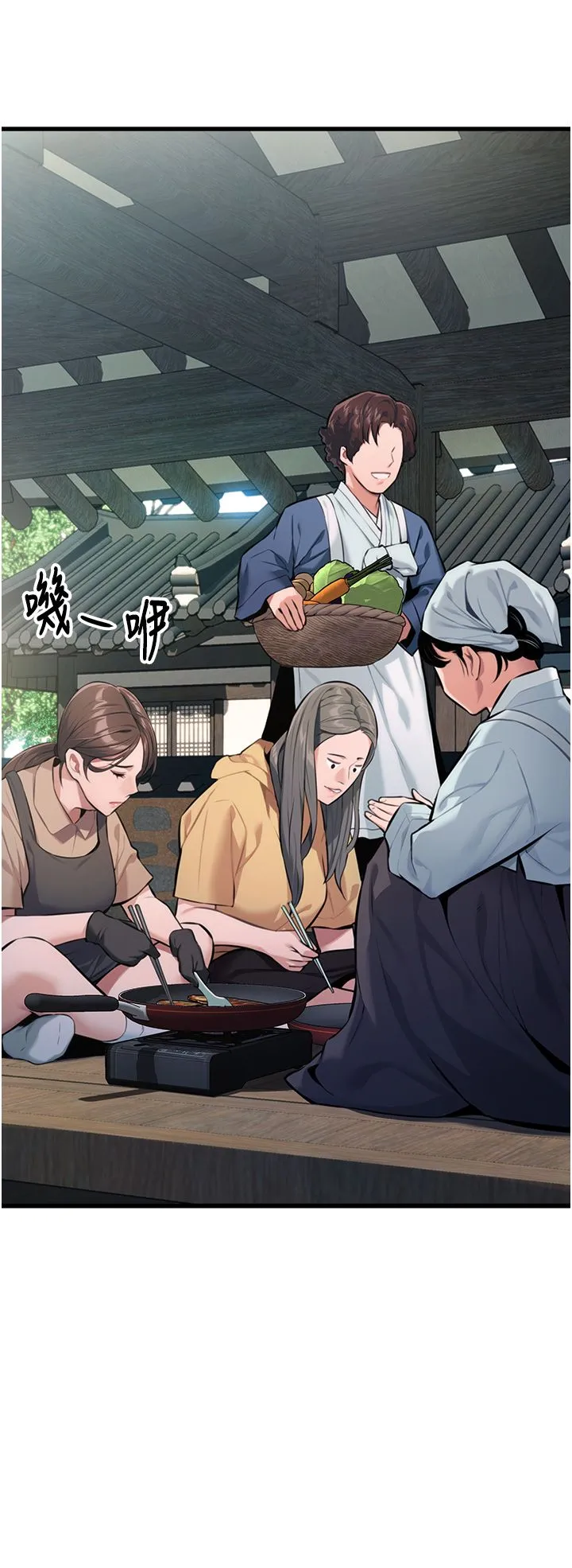 命运:贞洁慾女 第1话-神秘的黑色笠帽?! 第24页