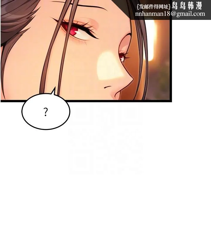 命运:贞洁慾女 第71話-亭下褪去綢緞製玉「液」 第82页