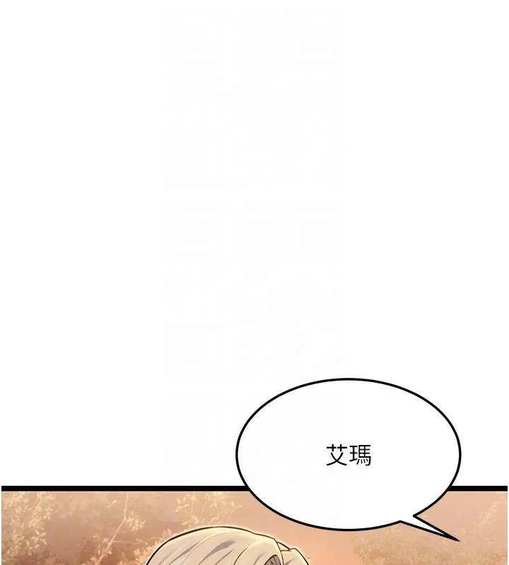 命运:贞洁慾女 第71話-亭下褪去綢緞製玉「液」 第101页