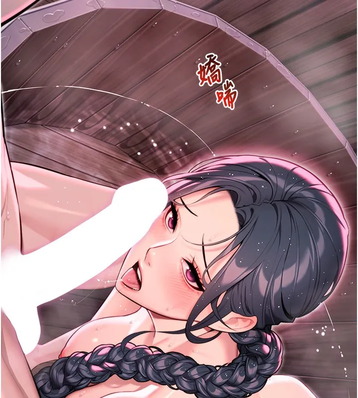 命运:贞洁慾女 第34話-男根二攪燙花苞 第139页