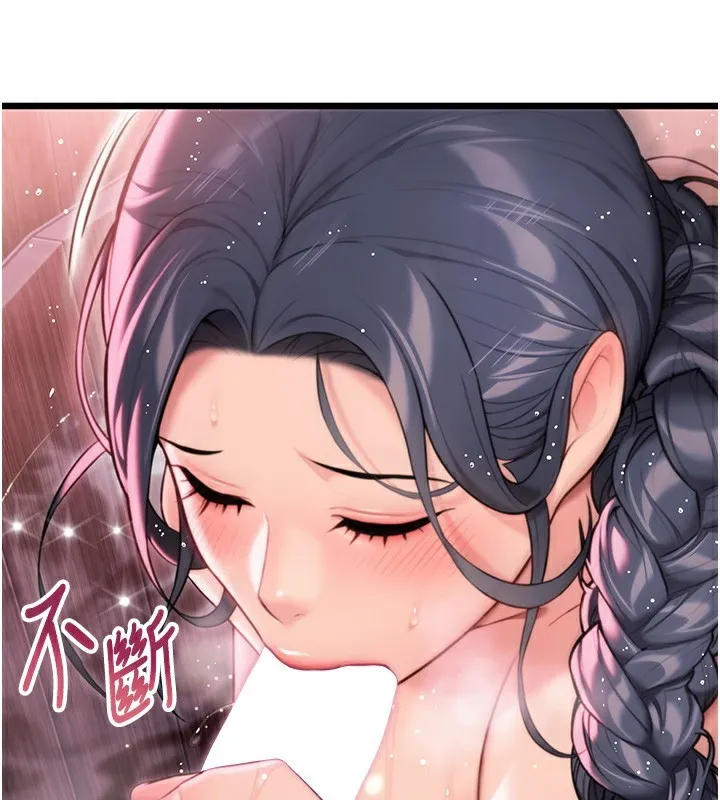 命运:贞洁慾女 第34話-男根二攪燙花苞 第122页