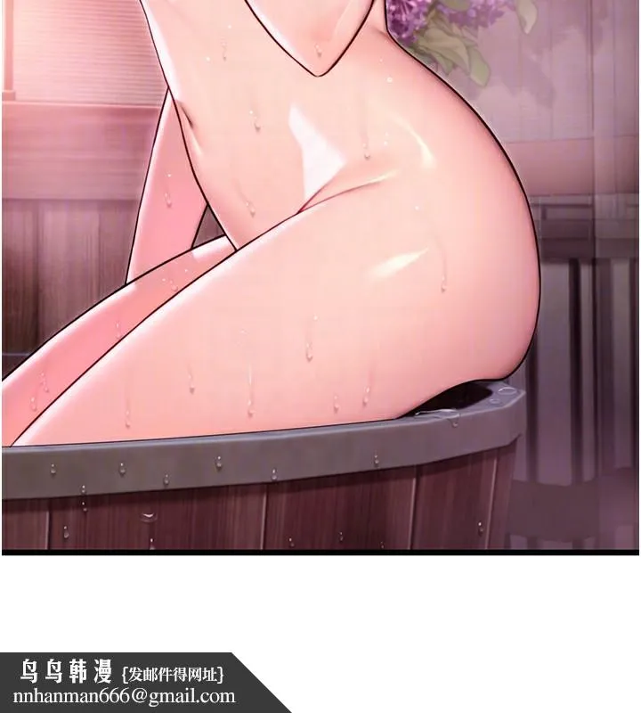 命运:贞洁慾女 第34話-男根二攪燙花苞 第82页