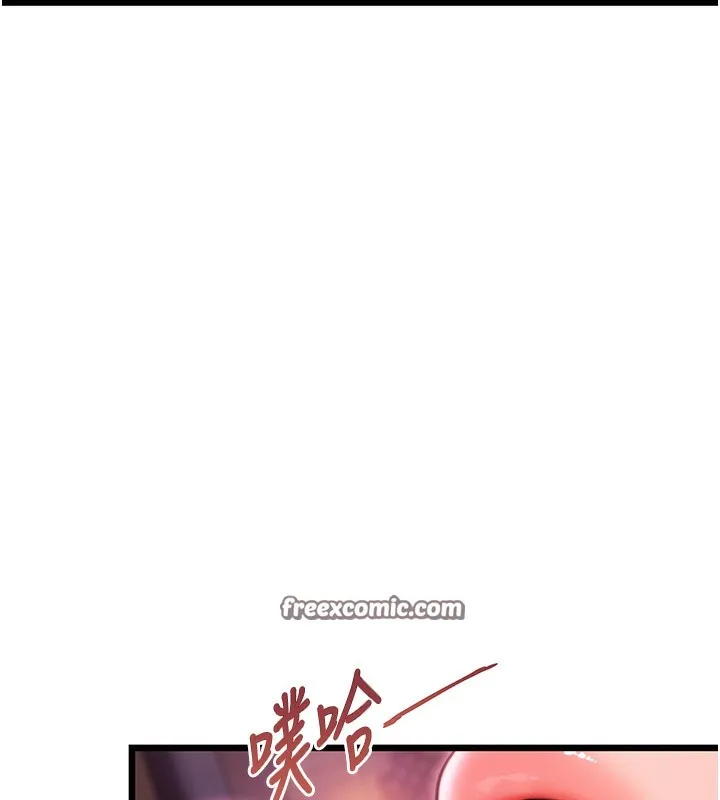 命运:贞洁慾女 第34話-男根二攪燙花苞 第135页