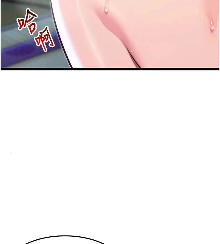 命运:贞洁慾女 第66話-激情交合許終生 第71页