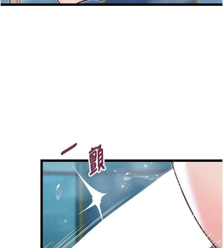 命运:贞洁慾女 第66話-激情交合許終生 第6页