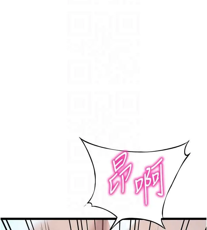 命运:贞洁慾女 第66話-激情交合許終生 第20页
