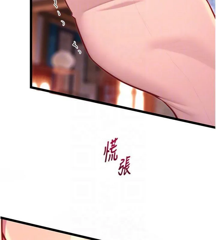 命运:贞洁慾女 第55話-刑場遇故人裸身相迎 第58页