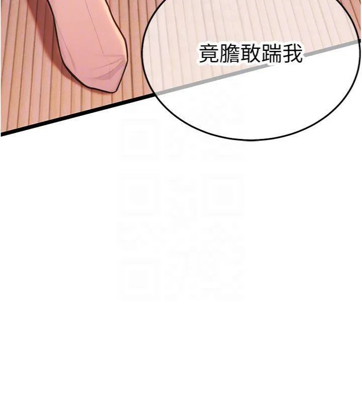命运:贞洁慾女 第55話-刑場遇故人裸身相迎 第73页
