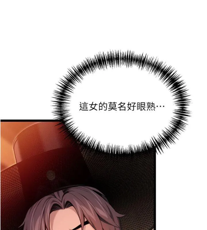 命运:贞洁慾女 第55話-刑場遇故人裸身相迎 第153页