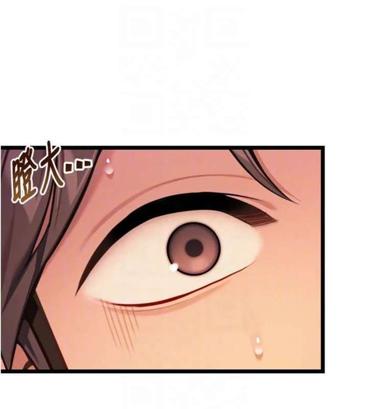 命运:贞洁慾女 第55話-刑場遇故人裸身相迎 第45页