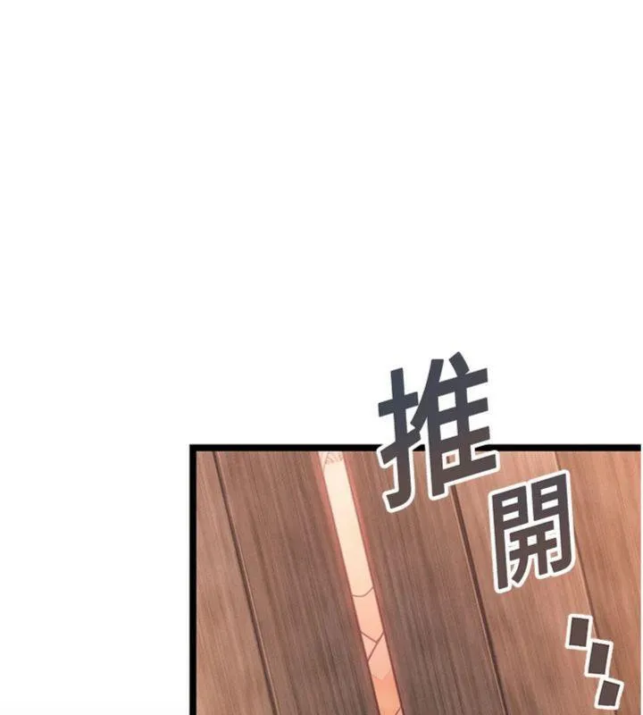 命运:贞洁慾女 第55話-刑場遇故人裸身相迎 第118页