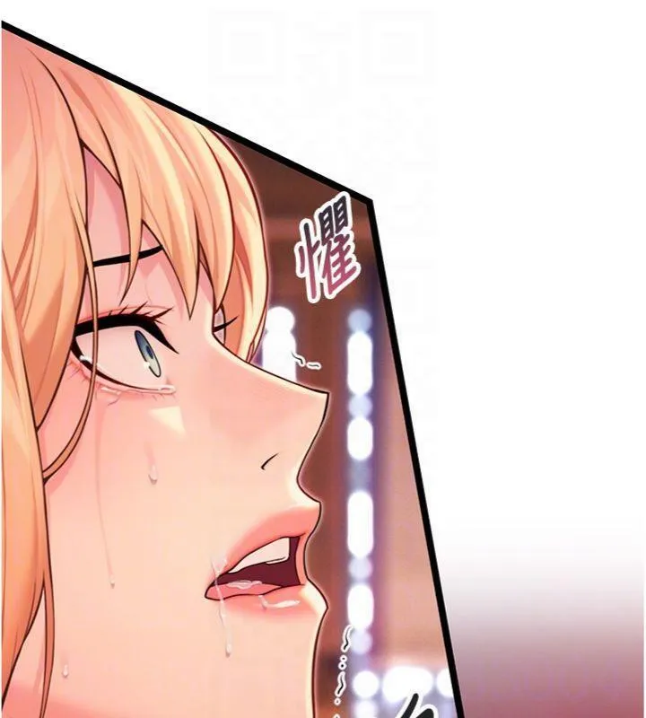 命运:贞洁慾女 第55話-刑場遇故人裸身相迎 第77页
