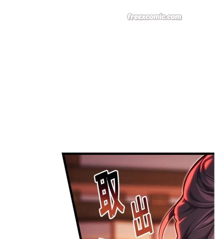 命运:贞洁慾女 第55話-刑場遇故人裸身相迎 第68页