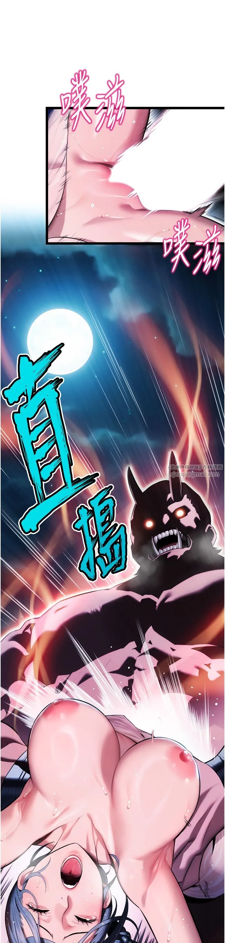 命运:贞洁慾女 第8話-被巨物操到噴水的蜜穴 第3页