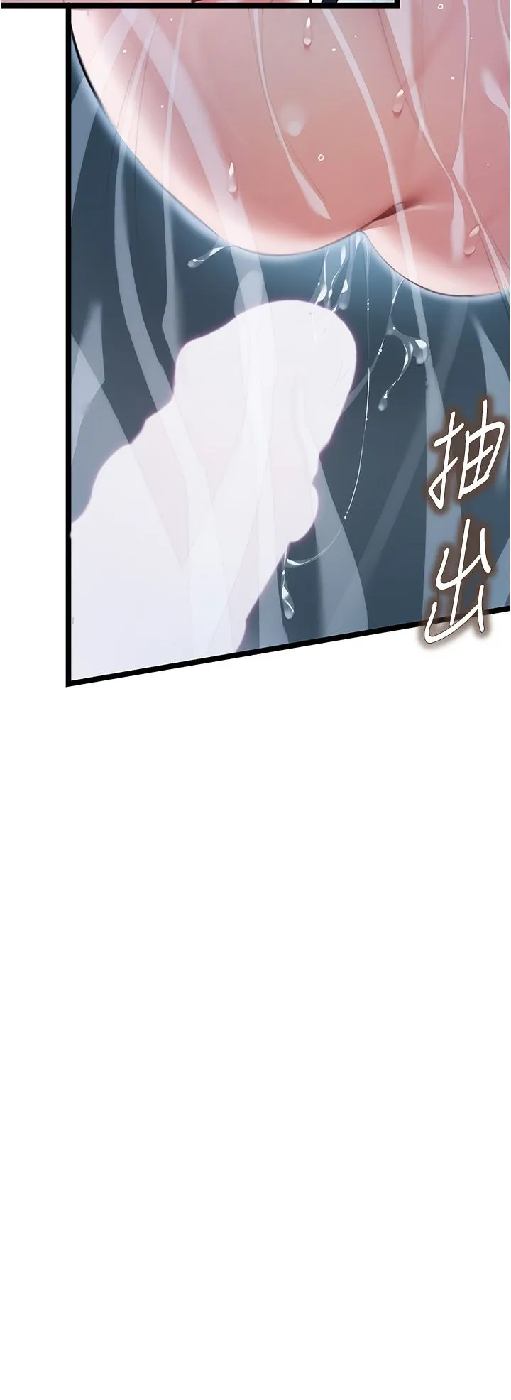 命运:贞洁慾女 第8話-被巨物操到噴水的蜜穴 第17页