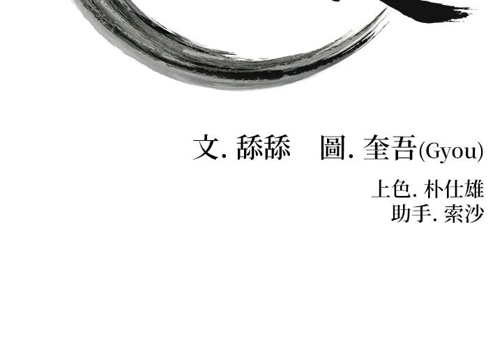 命运:贞洁慾女 第8話-被巨物操到噴水的蜜穴 第5页