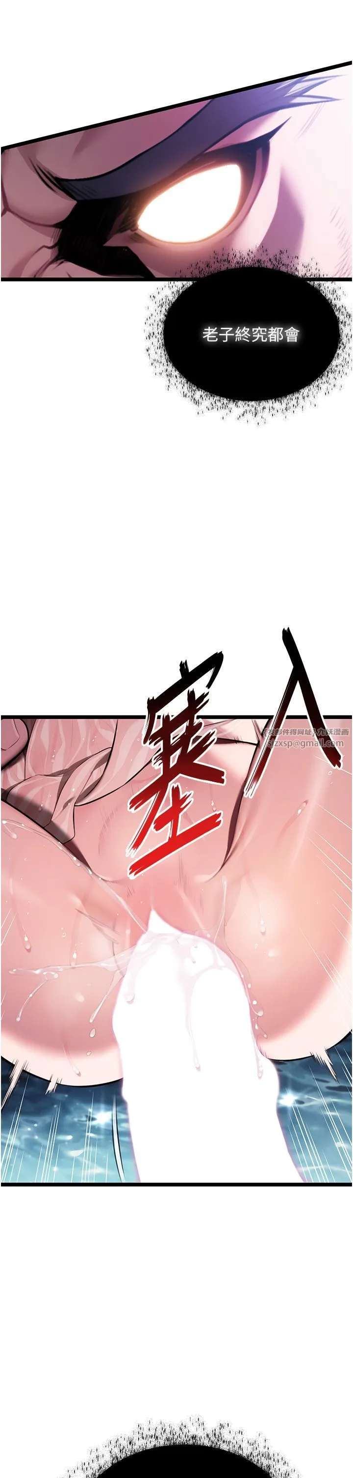 命运:贞洁慾女 第8話-被巨物操到噴水的蜜穴 第20页