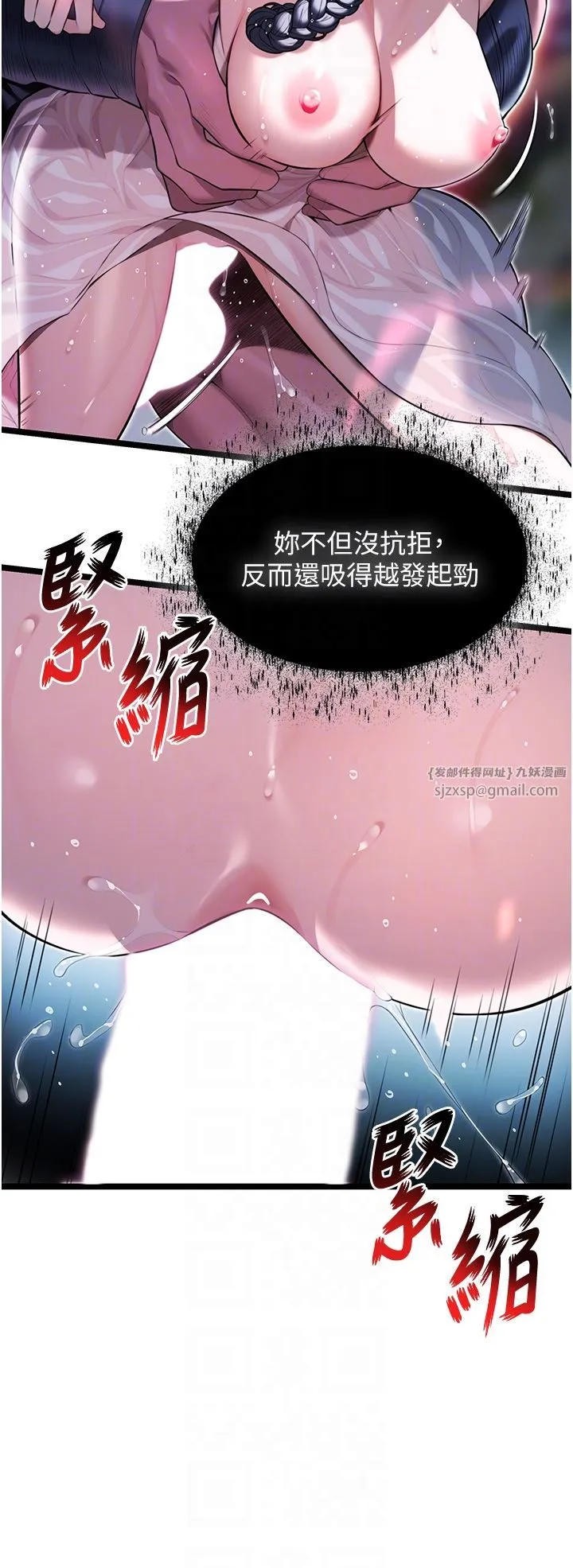 命运:贞洁慾女 第8話-被巨物操到噴水的蜜穴 第28页