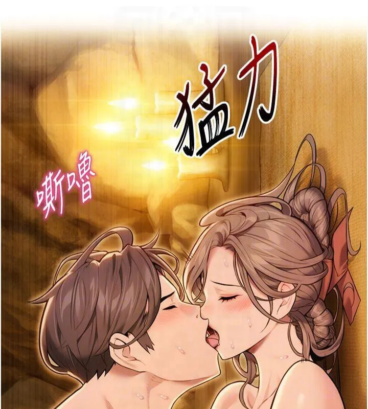 命运:贞洁慾女 第21話-完食濕黏齁哩穴 第100页