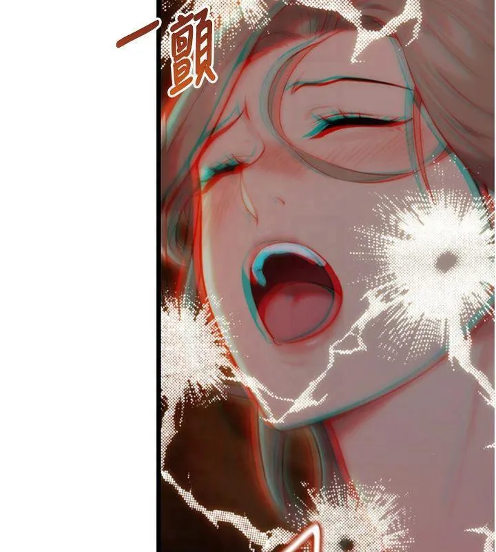 命运:贞洁慾女 第21話-完食濕黏齁哩穴 第66页