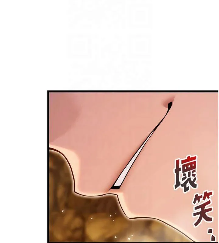命运:贞洁慾女 第21話-完食濕黏齁哩穴 第35页