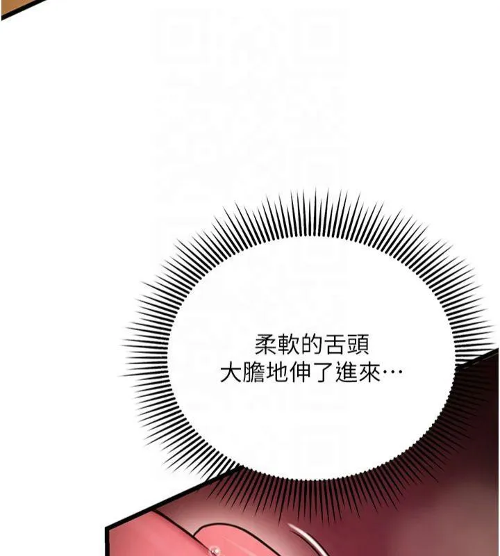 命运:贞洁慾女 第21話-完食濕黏齁哩穴 第97页