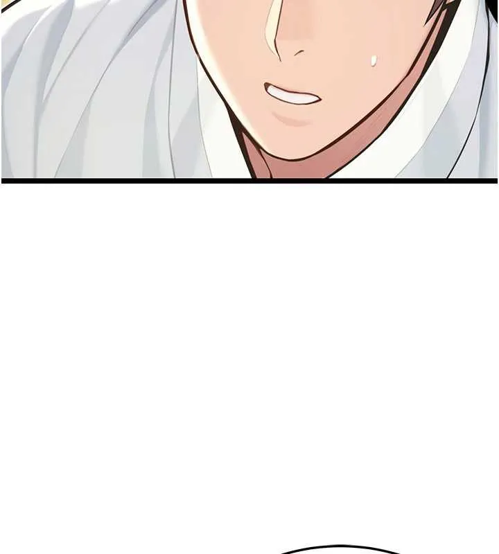命运:贞洁慾女 第57話-分身密會官衙行初夜 第40页