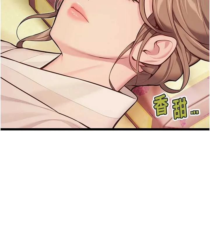 命运:贞洁慾女 第57話-分身密會官衙行初夜 第23页