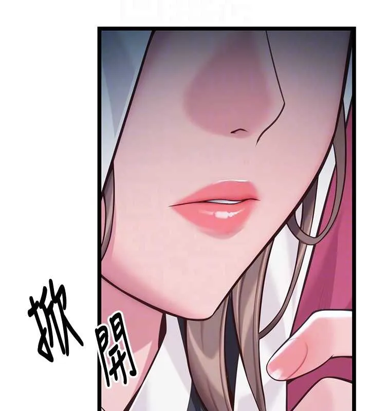 命运:贞洁慾女 第57話-分身密會官衙行初夜 第91页