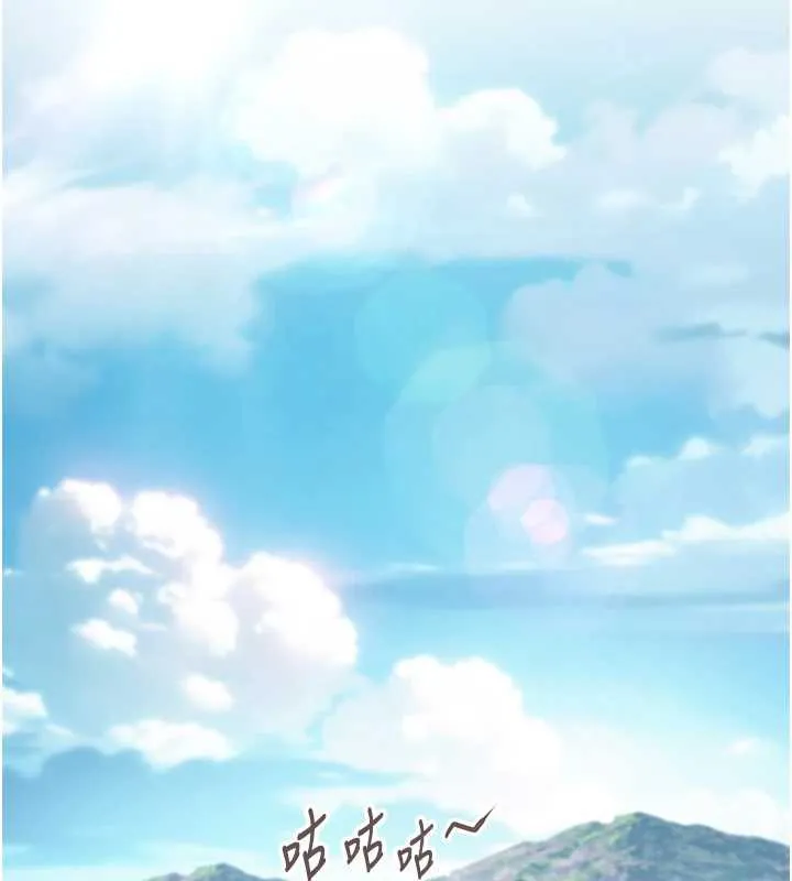 命运:贞洁慾女 第57話-分身密會官衙行初夜 第16页