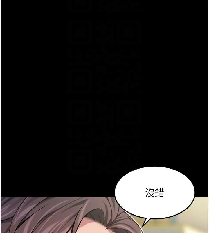 命运:贞洁慾女 第57話-分身密會官衙行初夜 第98页