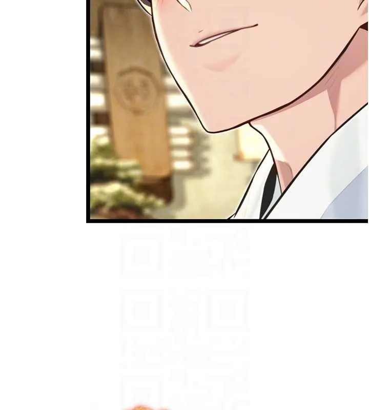 命运:贞洁慾女 第57話-分身密會官衙行初夜 第47页