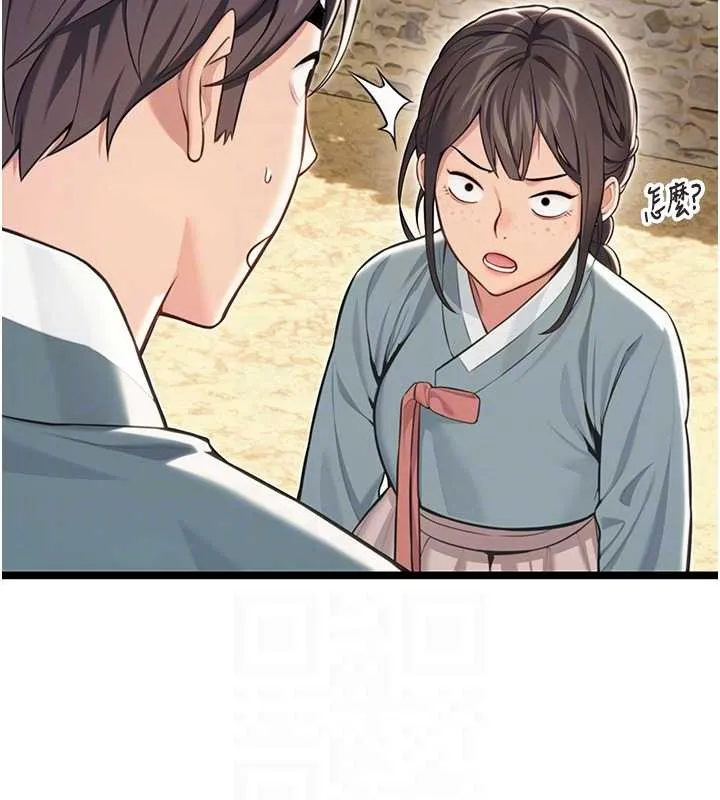 命运:贞洁慾女 第74話-苦命鴛鴦陷危機?! 第113页