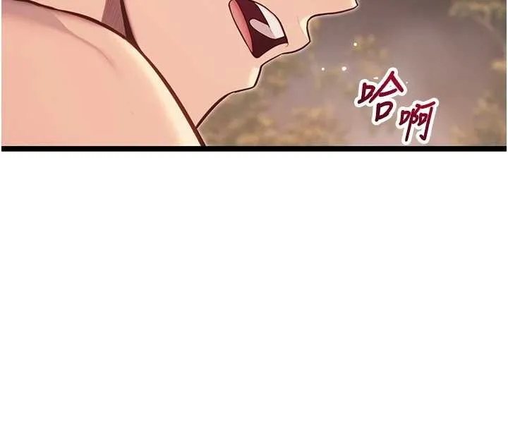 命运:贞洁慾女 第74話-苦命鴛鴦陷危機?! 第4页
