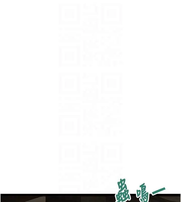 命运:贞洁慾女 第74話-苦命鴛鴦陷危機?! 第18页