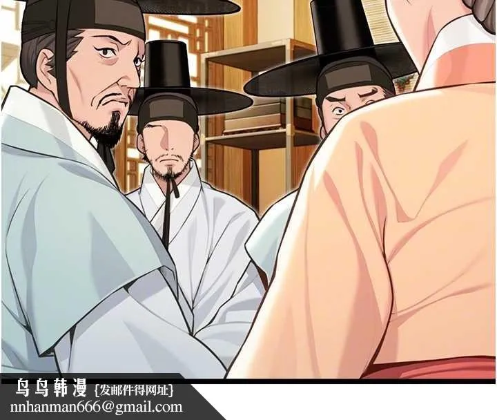 命运:贞洁慾女 第74話-苦命鴛鴦陷危機?! 第73页
