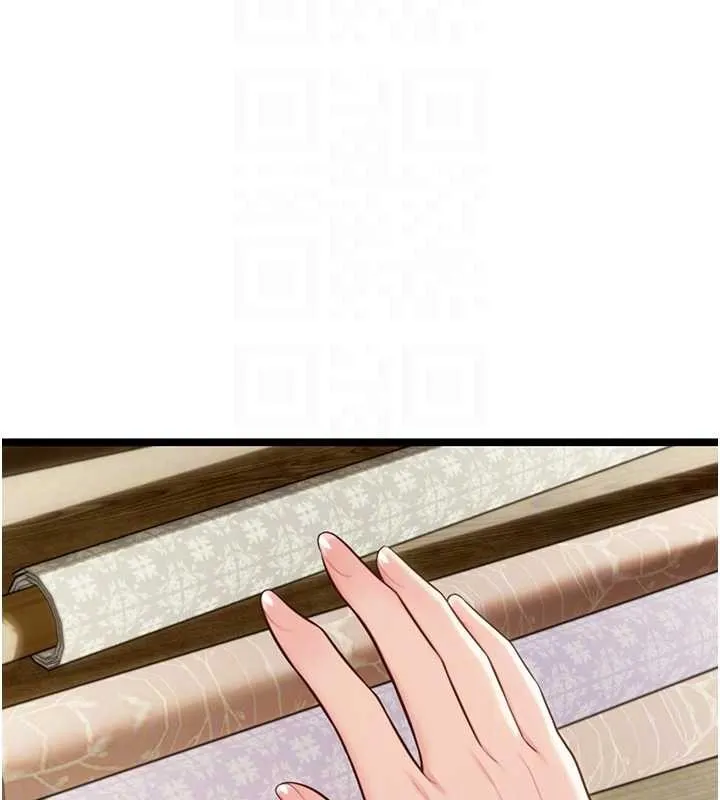 命运:贞洁慾女 第74話-苦命鴛鴦陷危機?! 第20页