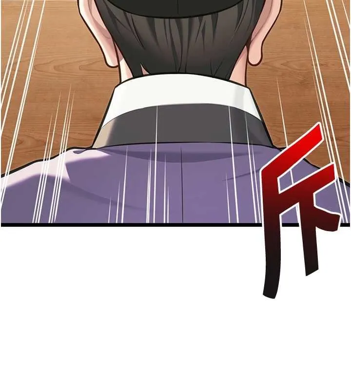 命运:贞洁慾女 第74話-苦命鴛鴦陷危機?! 第103页