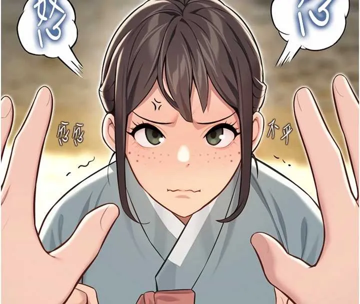 命运:贞洁慾女 第74話-苦命鴛鴦陷危機?! 第122页